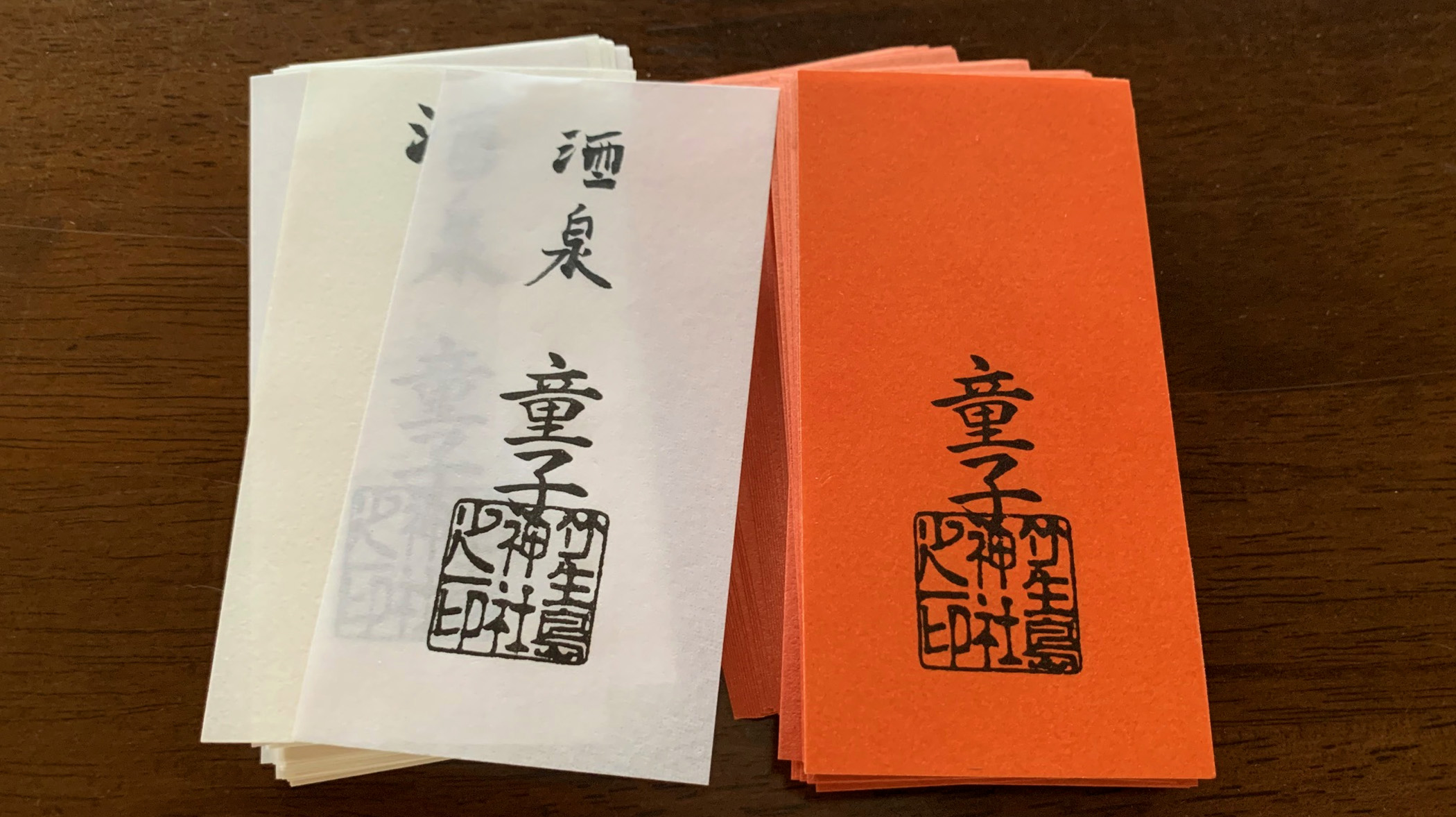 祭典詳細